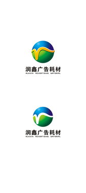潤(rùn)鑫廣告耗材公司品牌形象與臺(tái)州廣告設(shè)計(jì)服務(wù) LOGO與名片設(shè)計(jì)的專業(yè)融合