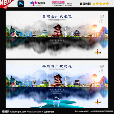 臺州廣告設(shè)計的多元表達 從設(shè)計圖到靈感創(chuàng)作