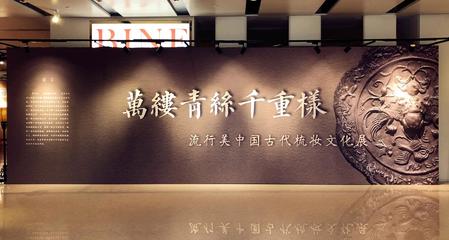 流行美發飾品 領航行業創新，擁抱新零售變革浪潮